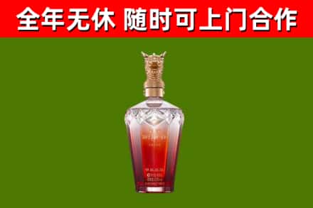 邗江烟酒回收皇家剑南春龙年.jpg