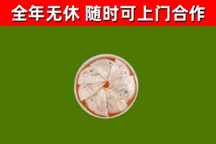 邗江回收燕窝