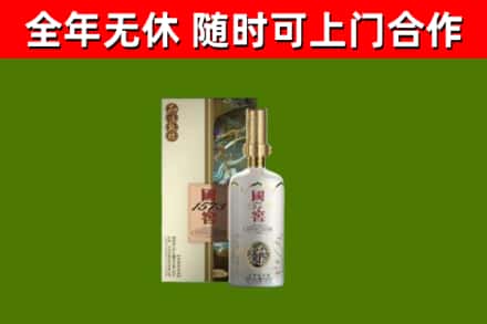 邗江烟酒回收国窖1573.jpg