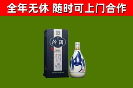 邗江烟酒回收汾酒.jpg