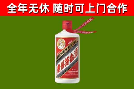 邗江烟酒回收飞天茅台酒.jpg