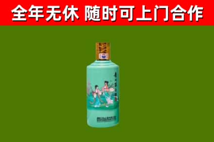 邗江烟酒回收24节气茅台酒.jpg