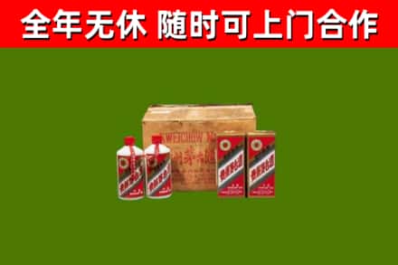 邗江烟酒回收80年代茅台酒.jpg