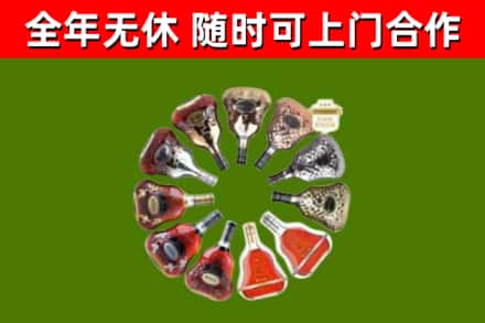 邗江回收XO