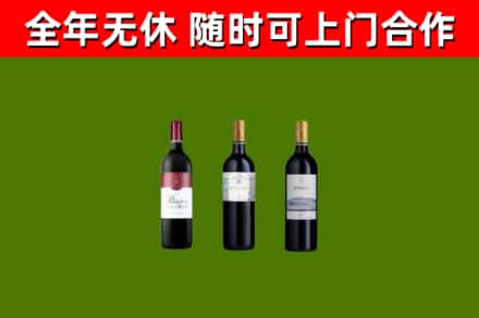 邗江回收拉菲红酒