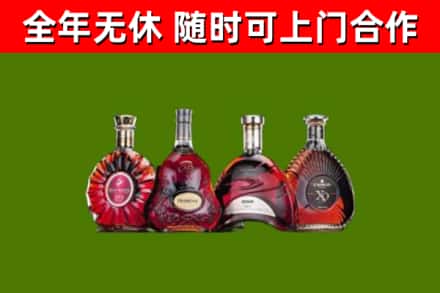 邗江回收老洋酒