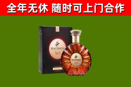 邗江回收人头马洋酒