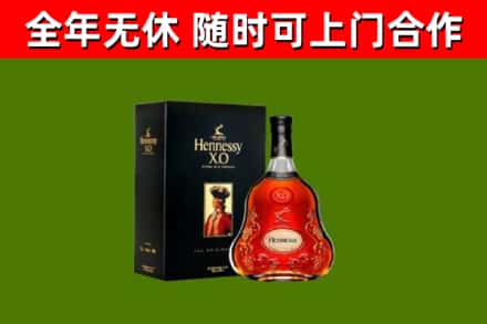 邗江回收轩尼诗洋酒