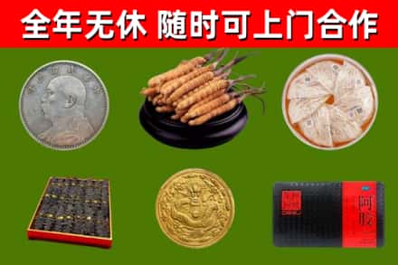 邗江烟酒回收名贵礼品.jpg